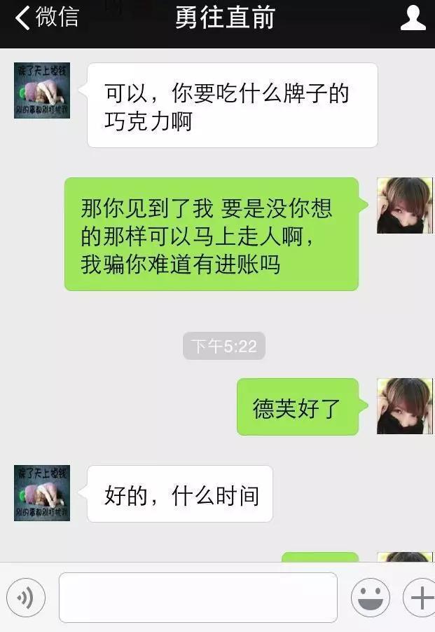 怎么查找男友出轨了老公对方微信聊天记录 怎么查老公出轨证据微信都删的一干二净