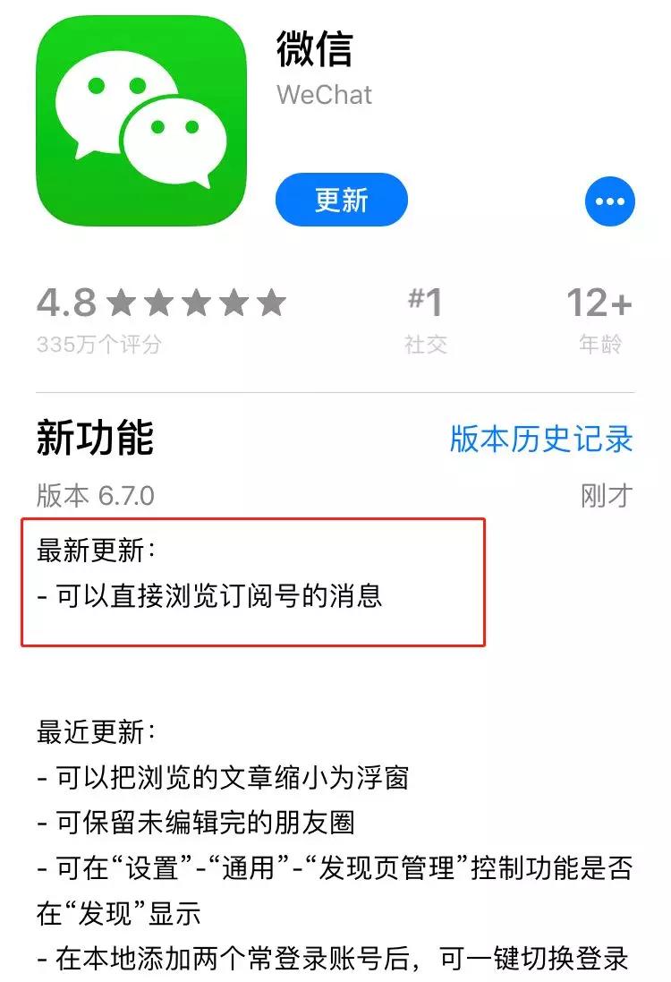 微信订阅号怎么投票 微信订阅号投票怎么弄