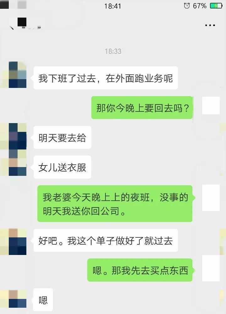 有什么软件女朋友出轨了如何接收同步老公微信聊天 怀疑女朋友出轨了,怎样才能查到女朋友的微信聊天记录