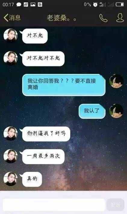 华为手机女朋友出轨了老婆出轨应该怎么查信息 