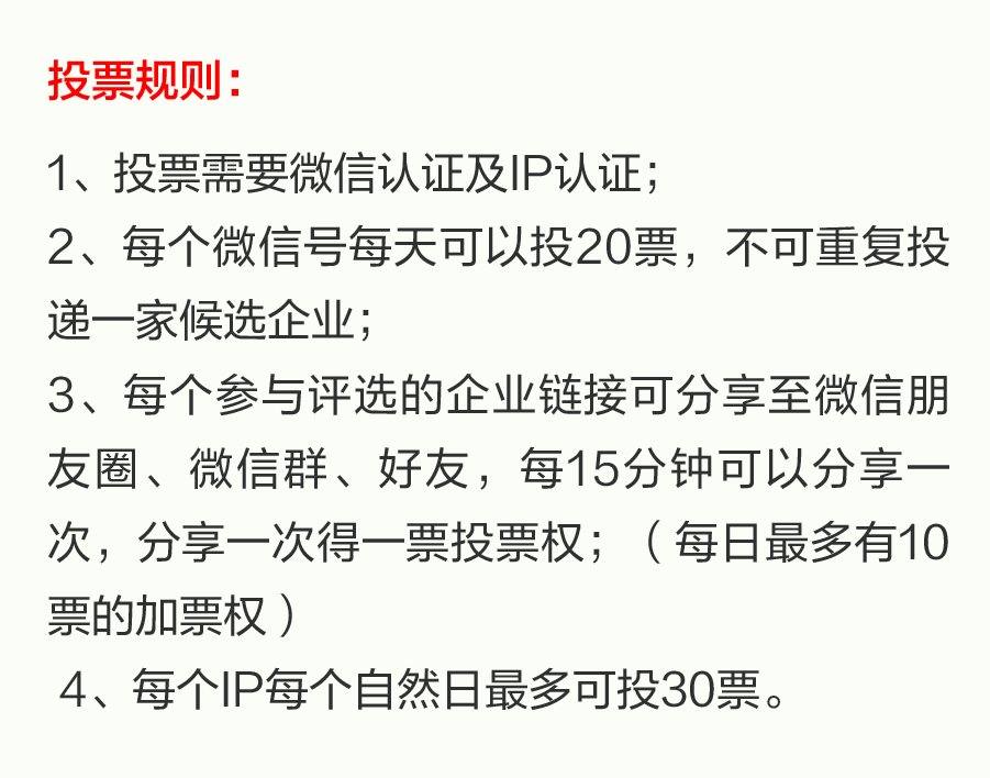 微信投票浏览量低怎么办 微信投票浏览量低怎么办呀