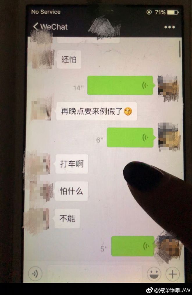 实时监控老婆怀疑出轨查聊天记录 怀疑妻子出轨可以申请查微信聊天记录吗