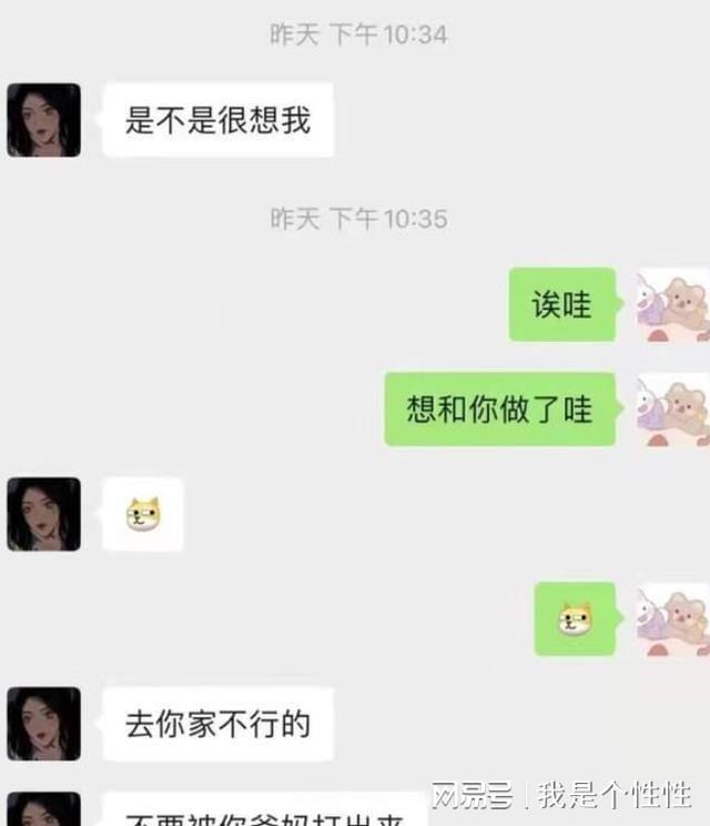 远程女朋友出轨了怎么查老婆的微信信息 怀疑女朋友出轨了,怎样才能查到女朋友的微信聊天记录