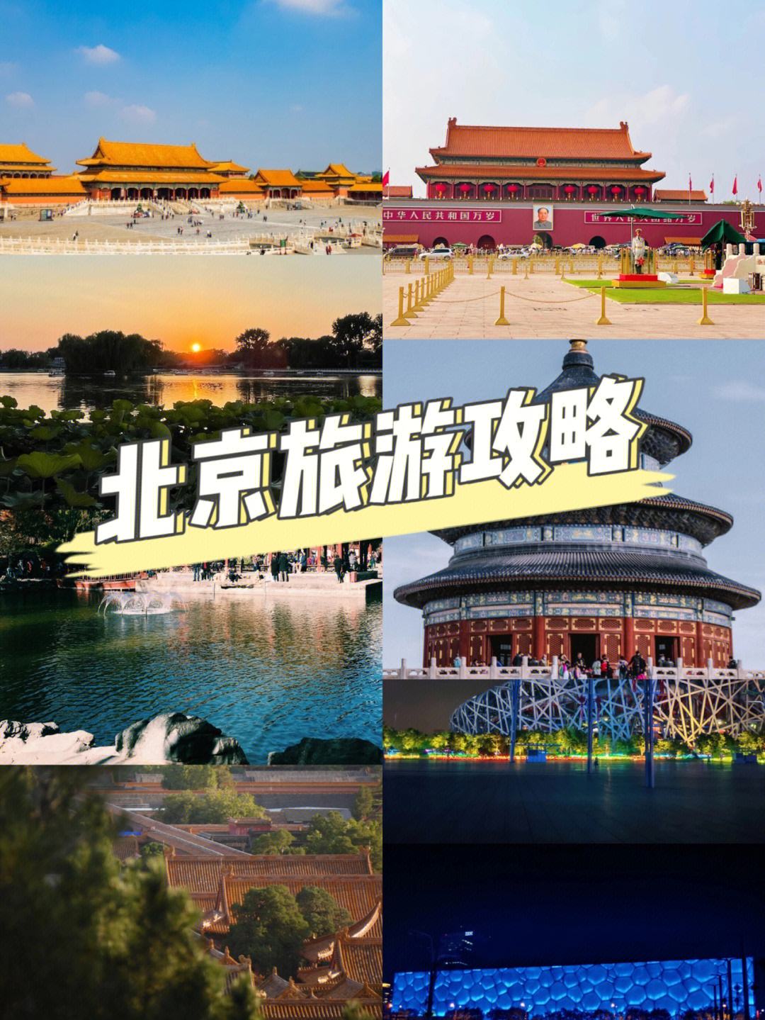 洛阳旅游四天攻略图表最新 