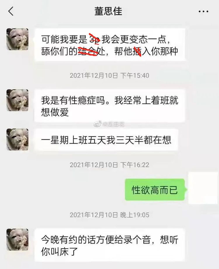 如何同步男朋友偷偷同步聊天记录不被发现 