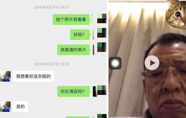 怎么样监控别人怀疑出轨查聊天记录 怎么样监控别人怀疑出轨查聊天记录呢