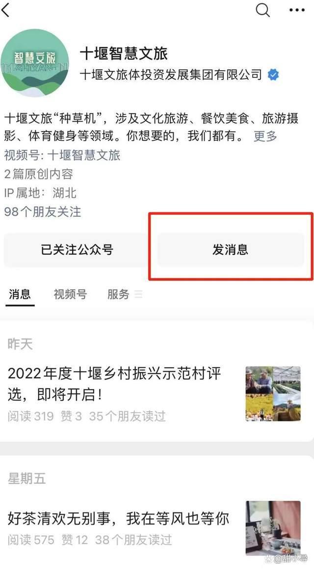 公众号怎么快速投票啊微信 公众号怎么快速投票啊微信群发