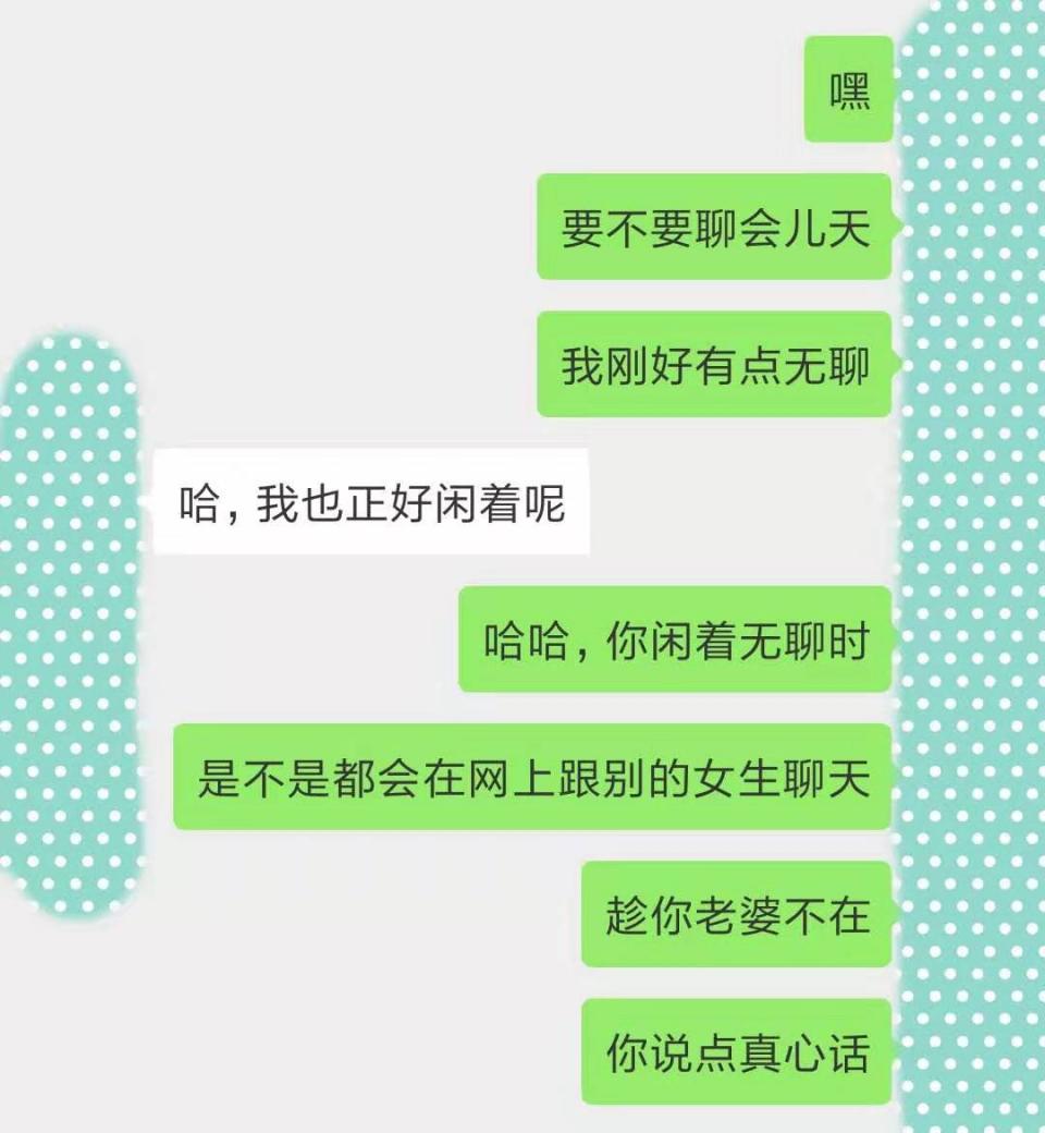 如何同步老婆查看老公跟别人聊天 如何同步老婆查看老公跟别人聊天记录