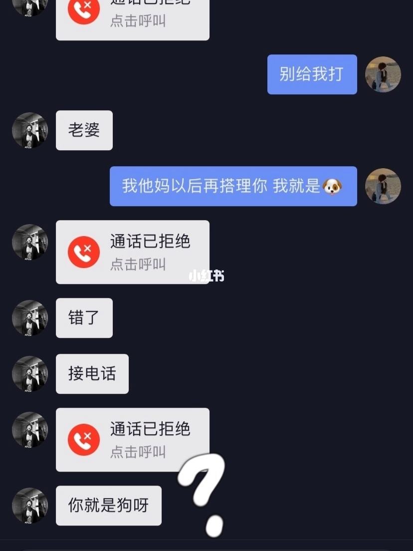 怎么同步男朋友偷偷监控聊天记录 怎么同步男朋友偷偷监控聊天记录呢