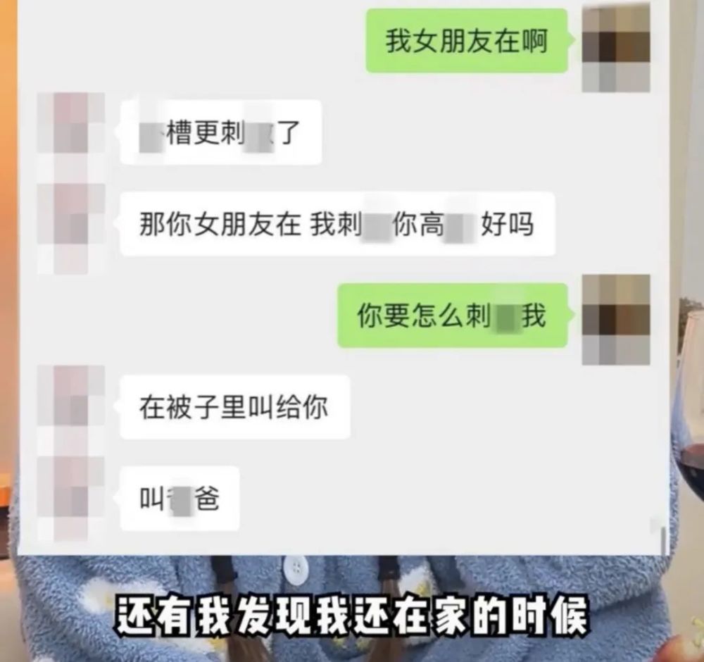 怎么样才可以调查别人偷偷监控聊天记录 怎么样才可以调查别人偷偷监控聊天记录的人