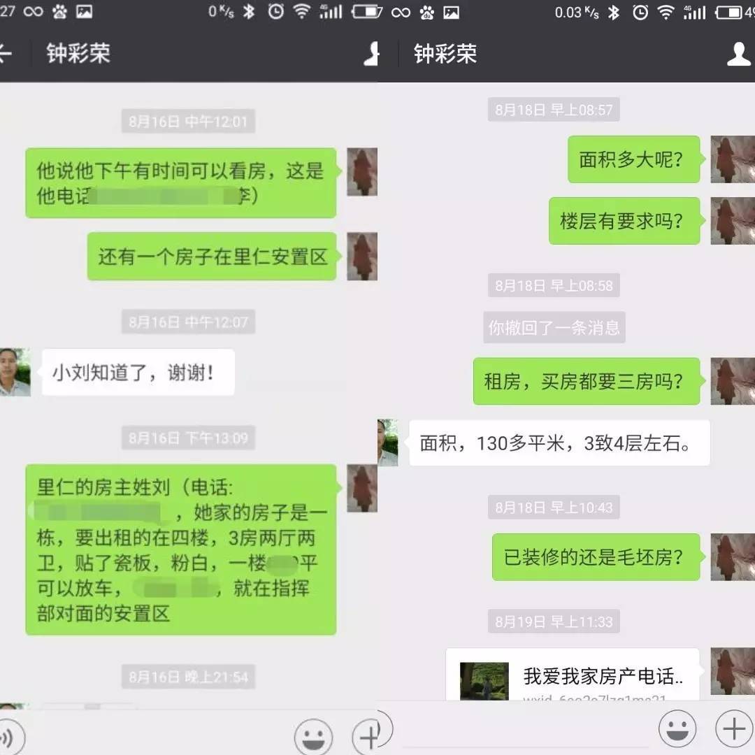 怎么监控老婆偷偷监控聊天记录 有什么办法能监控到老婆的聊天记录