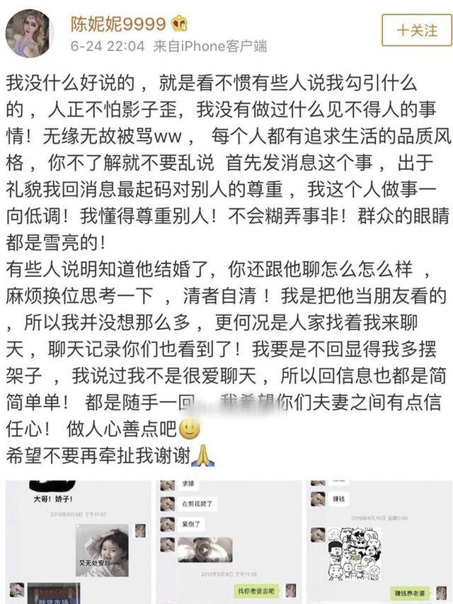 怎么监控老公老公抖音跟谁聊天 怎么监控老公老公抖音跟谁聊天记录