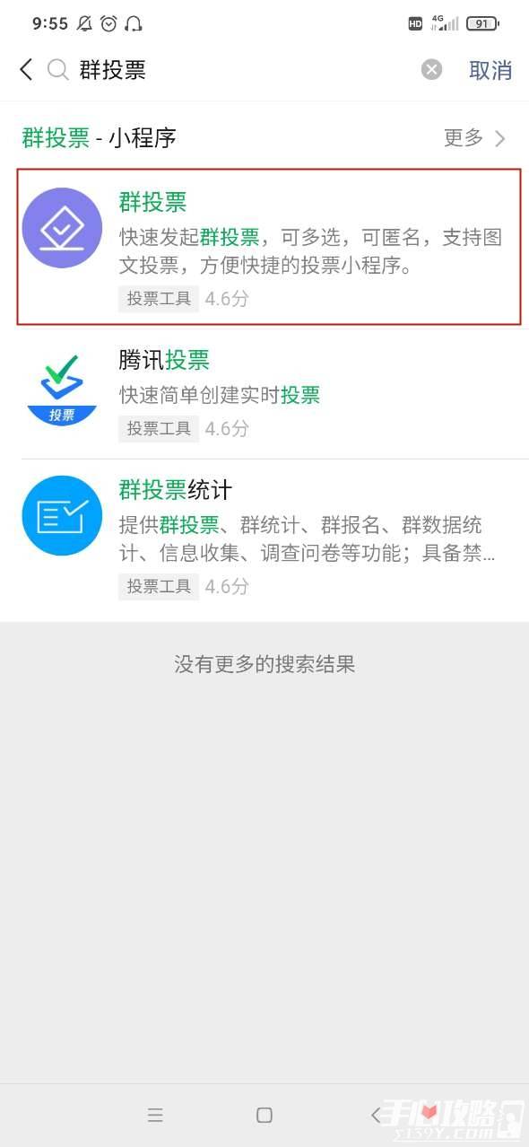 怎么给微信发起投票功能 微信怎么发起投票?怎么做到的谁知道?