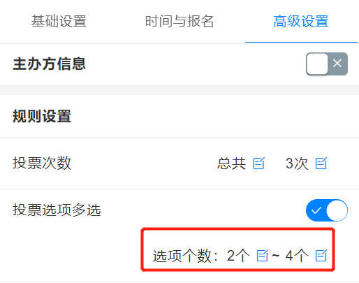 怎么提高微信投票佣金 怎么提高微信投票佣金的额度