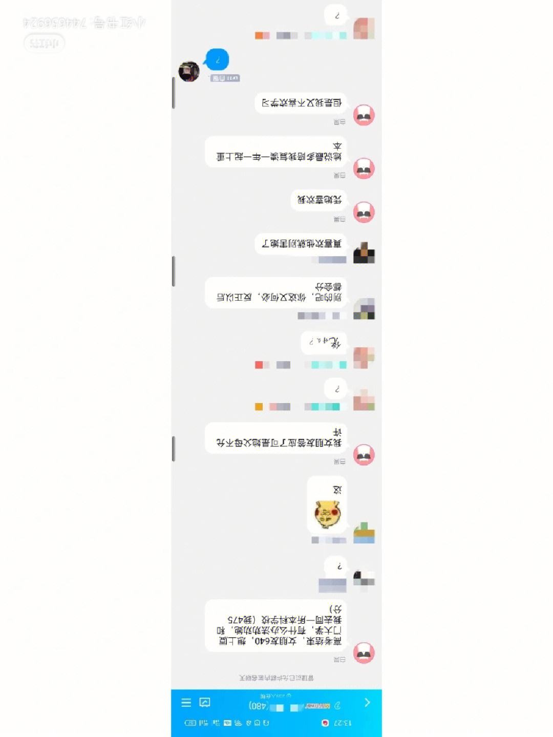 怎么查男朋友查看老公跟别人聊天 怎么查男朋友跟别人的微信聊天记录