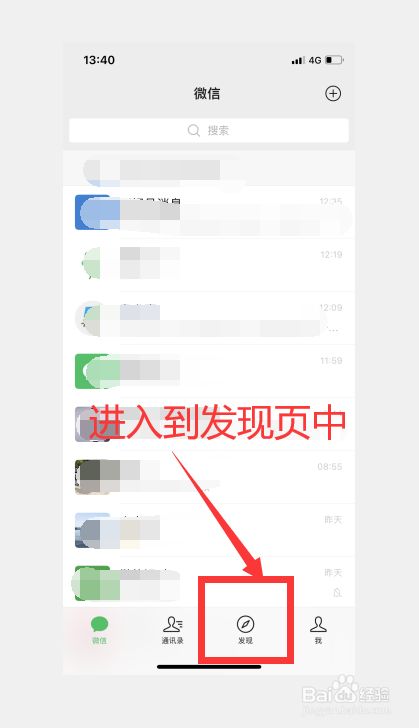 微信投票怎么设置匿名选项 微信投票怎么设置匿名选项功能