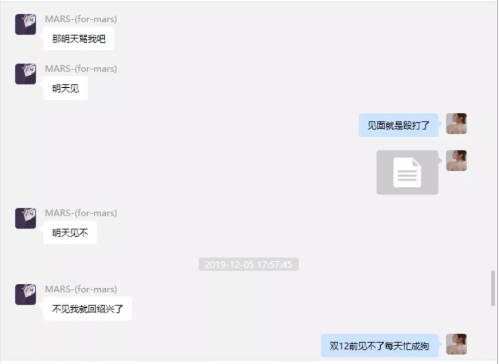 怎么监控男朋友老公抖音跟谁聊天 怎么监控男朋友老公抖音跟谁聊天呢