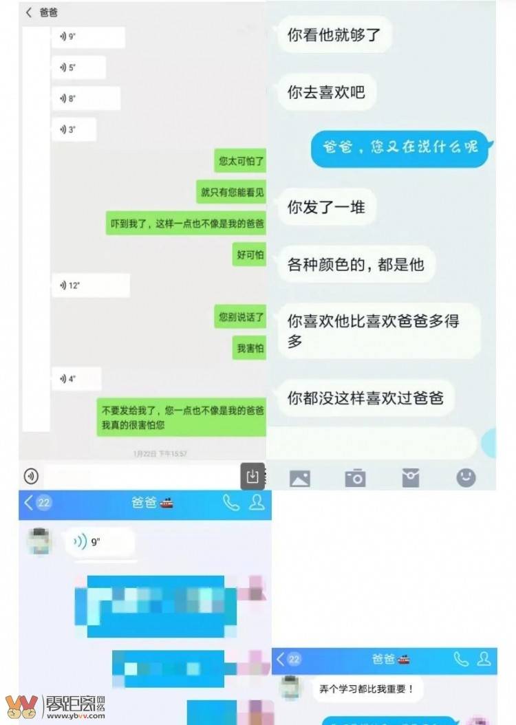 什么软件可以别人偷偷监控聊天记录 有没有什么东西可以监视别人手机聊天