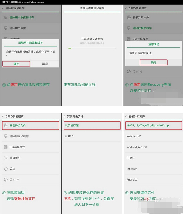 OPPO手机别人删除的聊天记录可以恢复吗 oppo手机别人删除的聊天记录可以恢复吗安卓