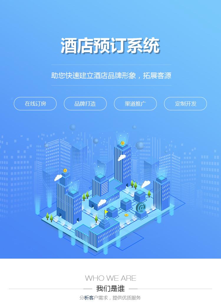 酒店怎么查订房记录明细 酒店怎么查订房记录明细查询