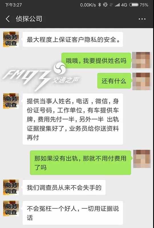 本人怎么查开宾馆记录 如何查询个人开宾馆记录