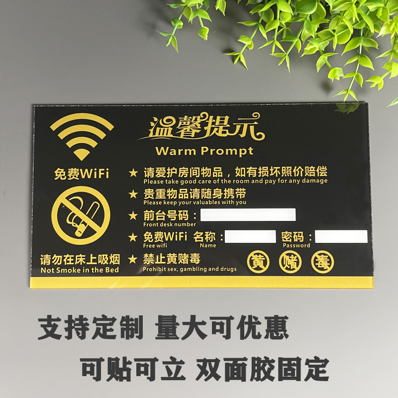 酒店会查wifi记录吗 酒店wifi会被知道浏览内容吗