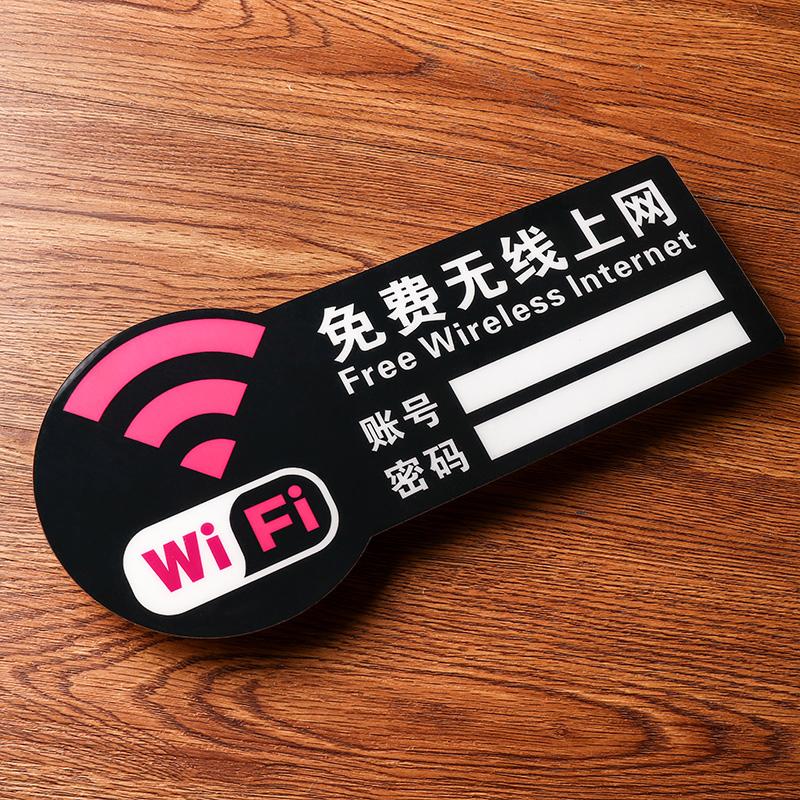 酒店会查wifi记录吗 酒店wifi会被知道浏览内容吗