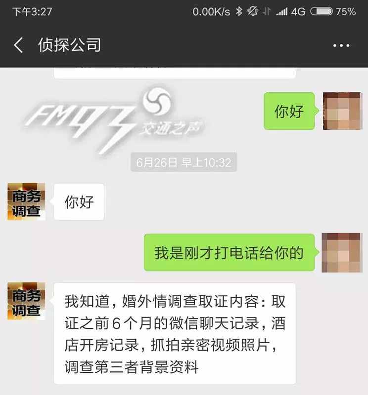 去哪里查酒店记录保存多久 去哪里查酒店记录保存多久了