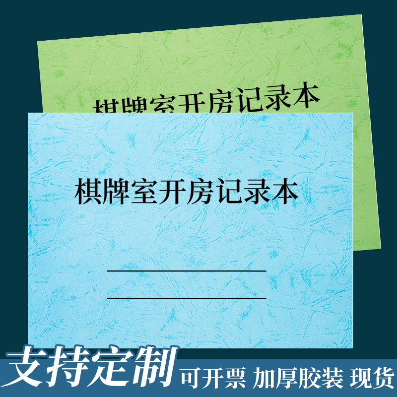 酒店现金入口在哪里查记录 酒店现金入口在哪里查记录明细