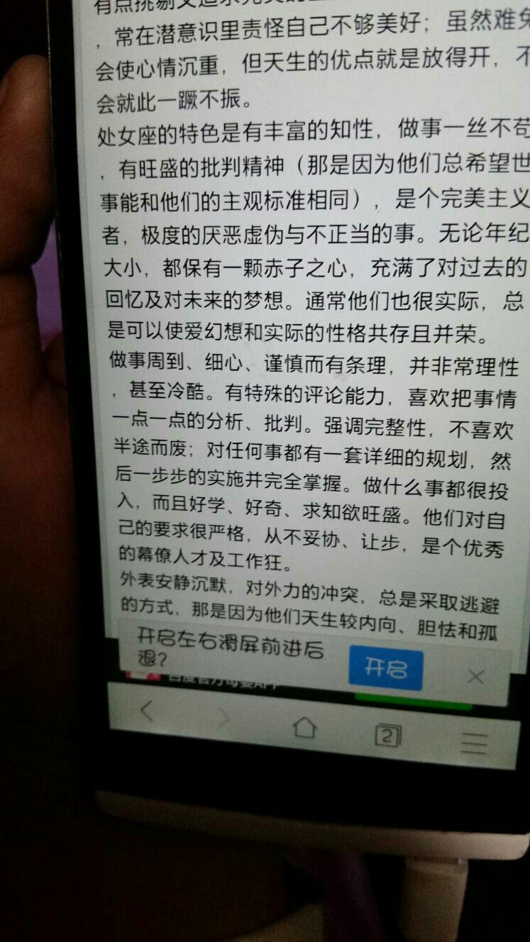 处女座女友特点和性格特征 处女座的女生的性格爱情怎么样