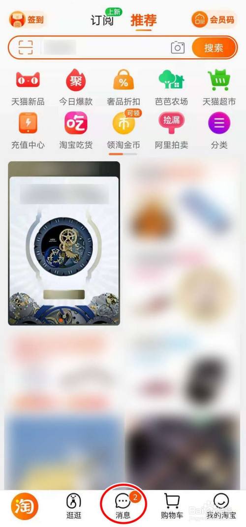 微信投票怎么刷投票淘宝 微信投票淘宝刷票会被检测出来吗