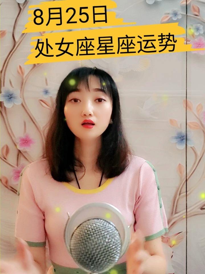 处女座女性格喜好什么内衣 处女座一般都喜欢什么颜色衣服