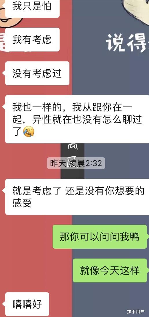 处女座男生性格怎么样啊知乎 处女座男生的性格分析百度经验