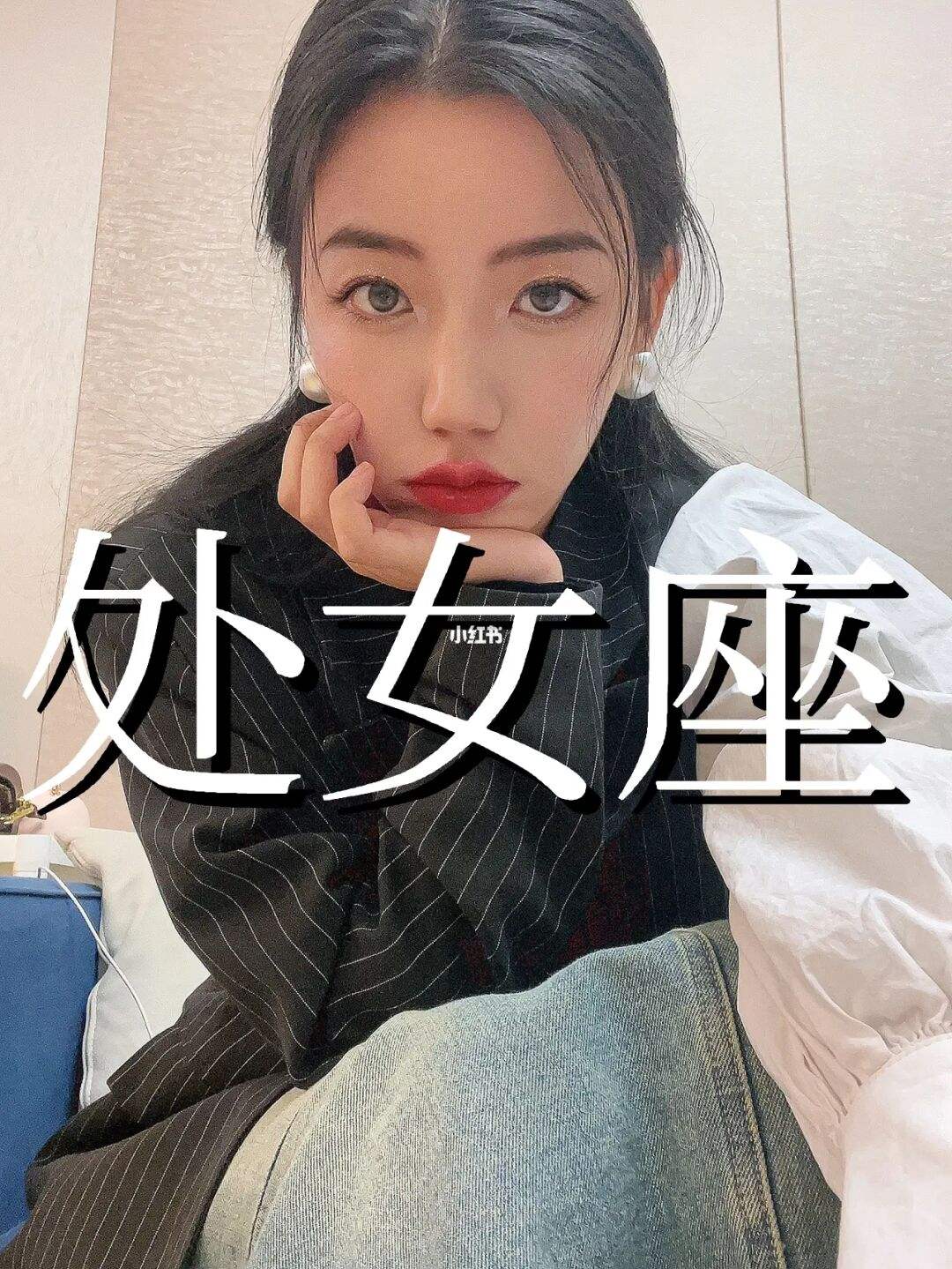 处女座小婴儿性格怎么样 处女座的小孩的脾气是什么样的