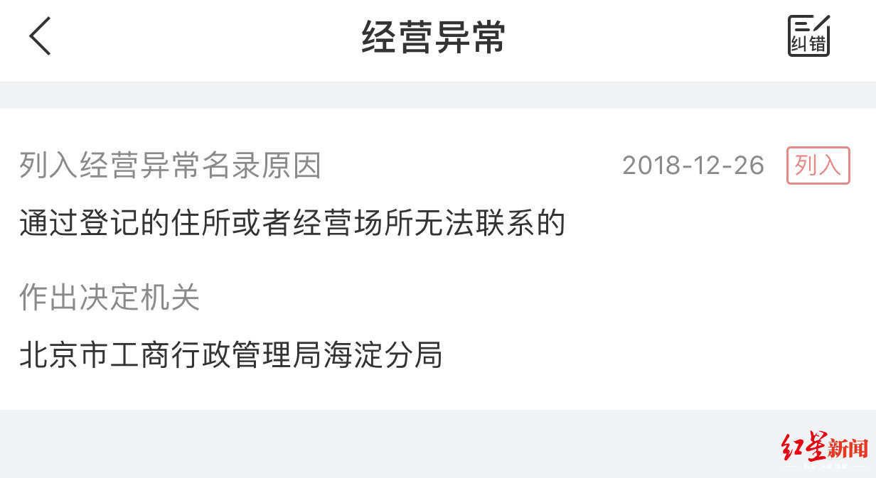 身份证查开过宾馆的记录 凭身份证能查宾馆开几次房吗