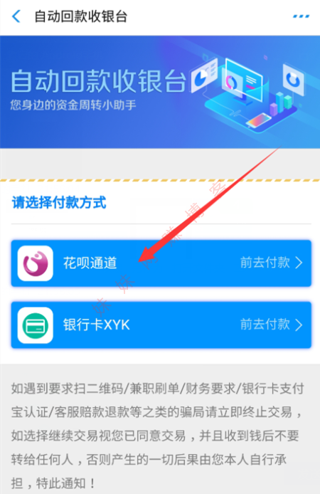 花呗提现怎么搜不到了 花呗提现了后就用不了花呗了怎么?