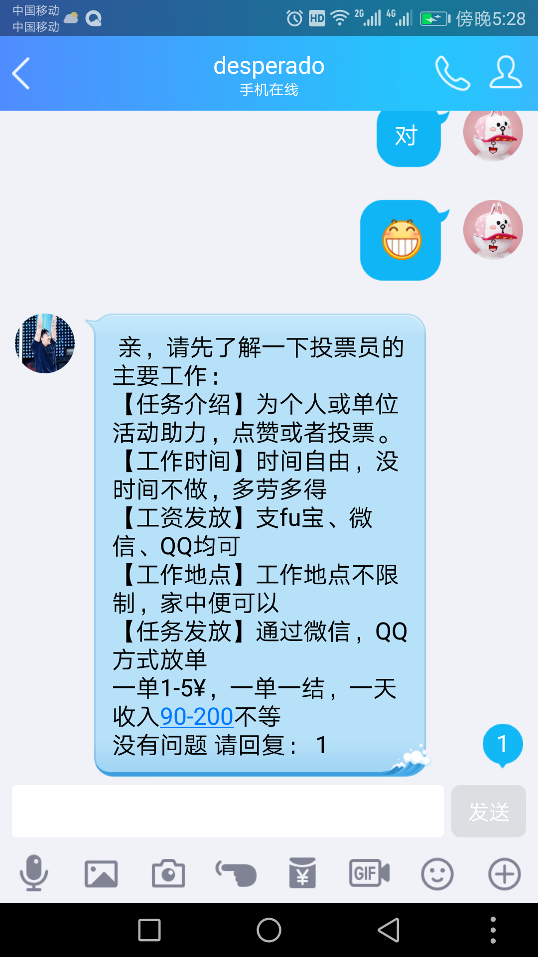 人工刷投票违法嘛吗知乎 投票人工刷和机器刷的区别