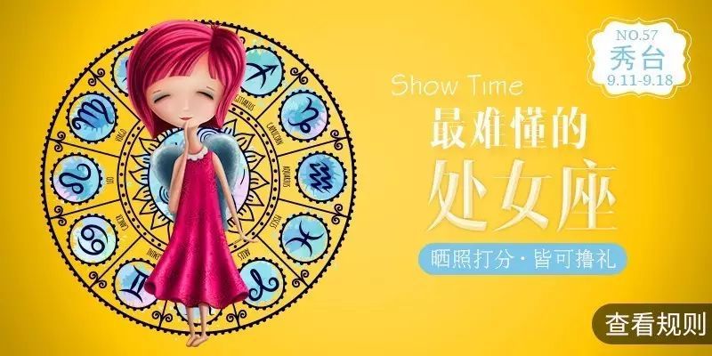 特别生气的处女座女生性格 特别生气的处女座女生性格怎么样