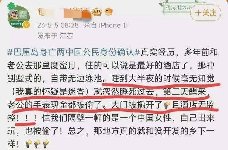 怎么查老公住宾馆记录查询 怎么查老公现在住宾馆的信息