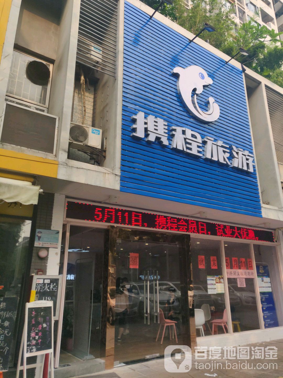 去旅游怎么查酒店记录 怎么能查出你去住酒店的记录来