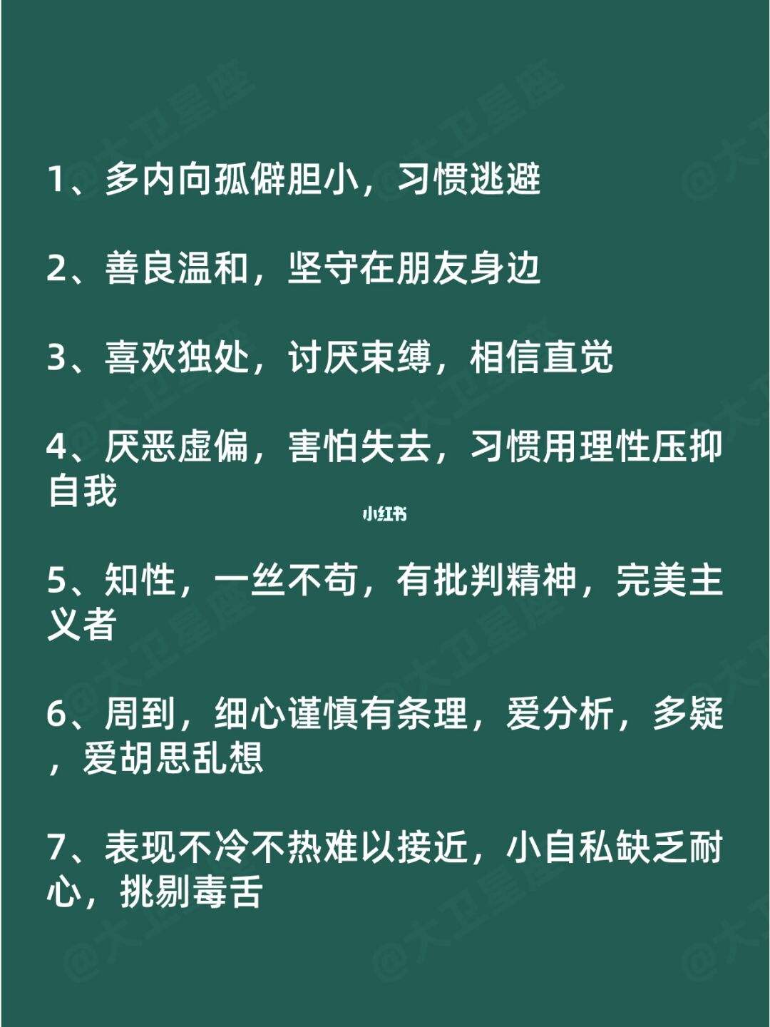 处女座小朋友的性格特点 处女座的小孩的脾气是什么样的