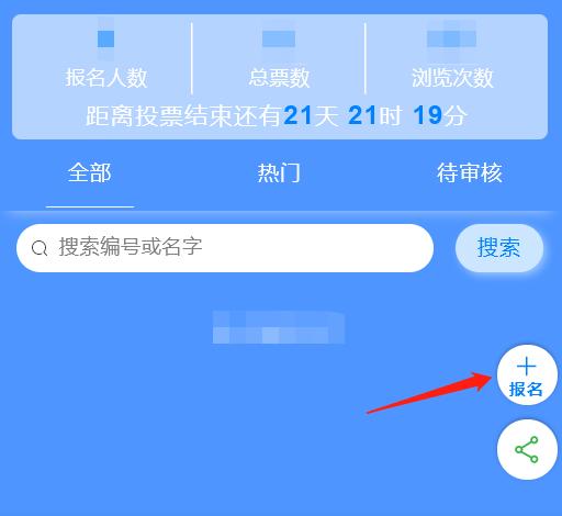 免费人工微信投票软件 免费人工微信投票软件是真的吗