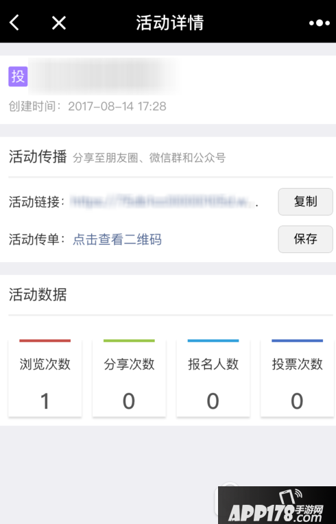 微信投票人工和机器的分别 微信人工投票蕴藏着更多商机