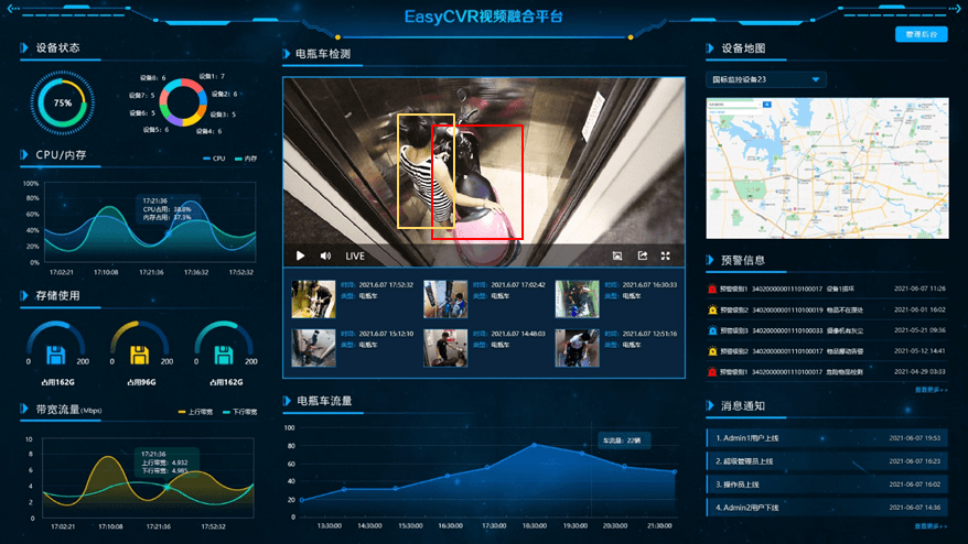 用啥软件查酒店监控记录 用什么软件可以查酒店摄像头