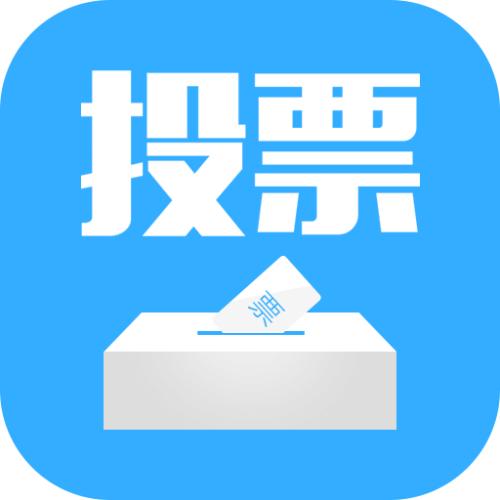 青海微信人工投票哪家便宜 青海微信人工投票哪家便宜点