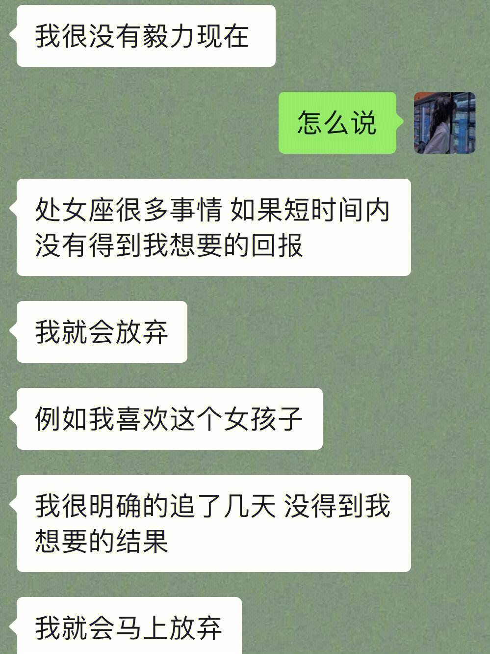 处女座男喜欢什么性格的 处女座男喜欢什么性格女生