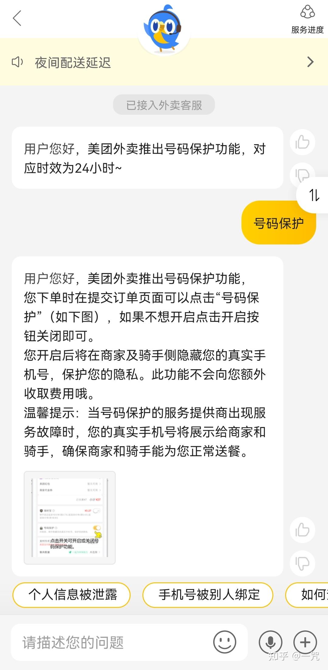 美团订单号怎么查酒店记录 美团订单号怎么查酒店记录查询