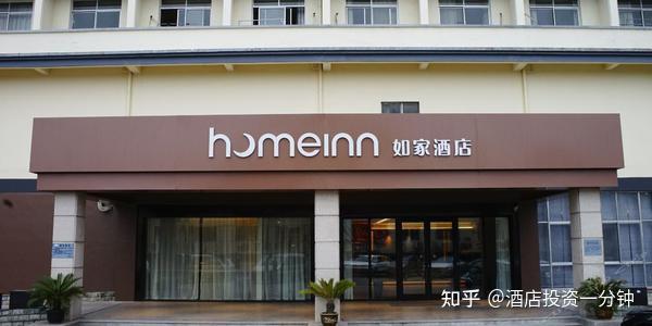 如家酒店会员查询入住记录 如家酒店会员怎么查询入住记录