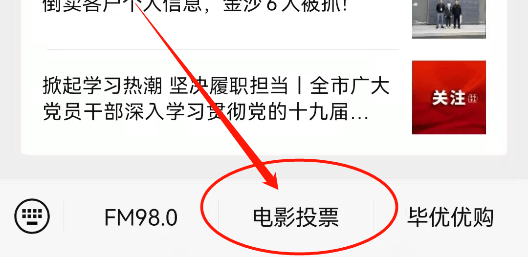 人工刷票关注公众号投票 人工刷投票一般多少钱呢?人工投票刷票多少钱?