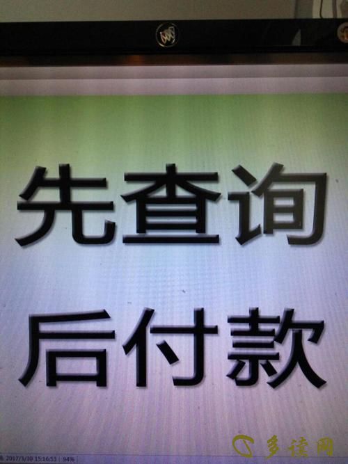 怎么能查开宾馆记录的信息内容 怎么能查开宾馆记录的信息内容呢